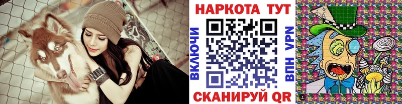 Купить СК  Кокаин  ГАШ  МЕФ  МАРИХУАНА  Саров