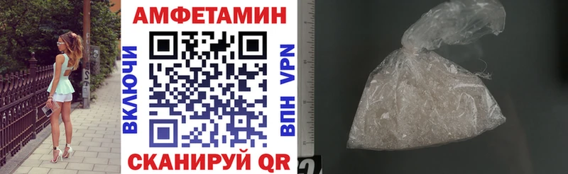 Купить закладки  Саров  Амфетамин VHQ 