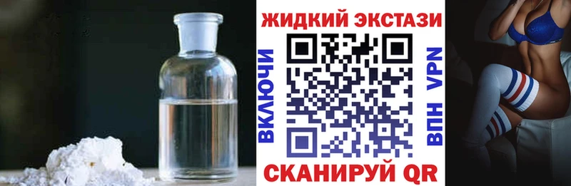 Бутират буратино  Купить где  Саров 