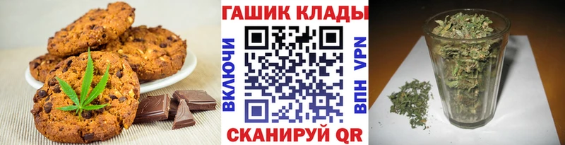 Купить где  Саров  Еда ТГК марихуана 