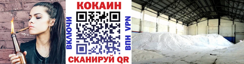 КОКАИН 99%  Купить где  Саров 