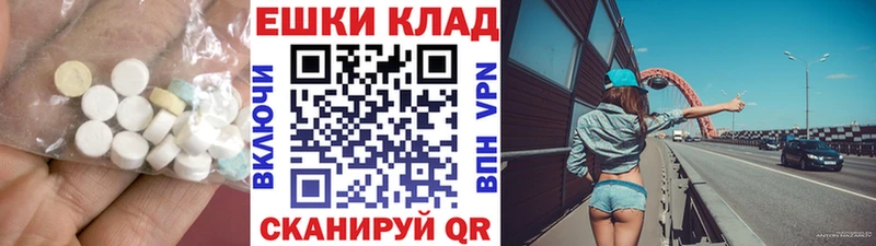 Купить закладки  Саров  Ecstasy MDMA 
