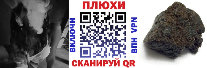 Купить закладки  Саров  Гашиш hashish 