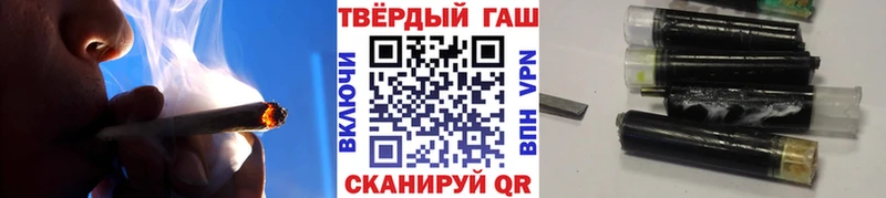 ГАШИШ Cannabis Саров