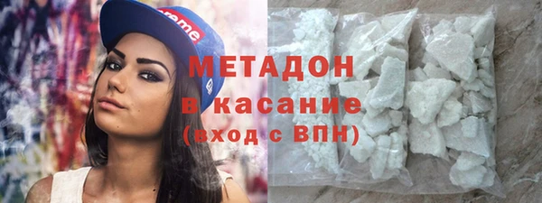 бутират Елизово