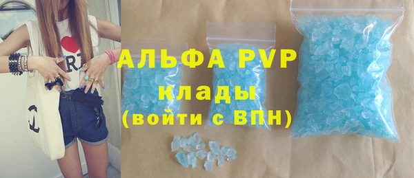 бутират Елизово
