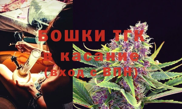 бутират Елизово