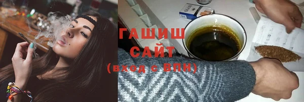 бутират Елизово