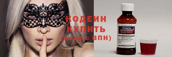 бутират Елизово