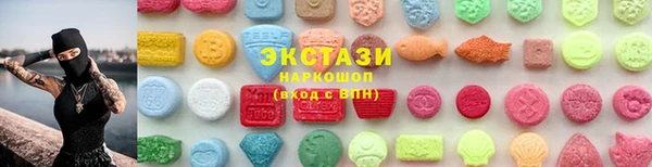 бутират Елизово