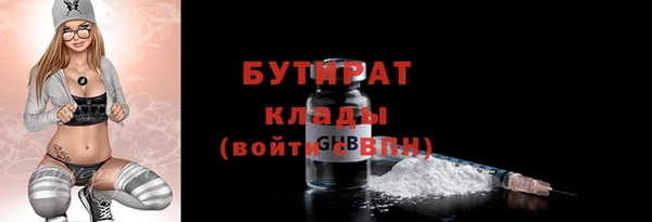гидропоника Елабуга