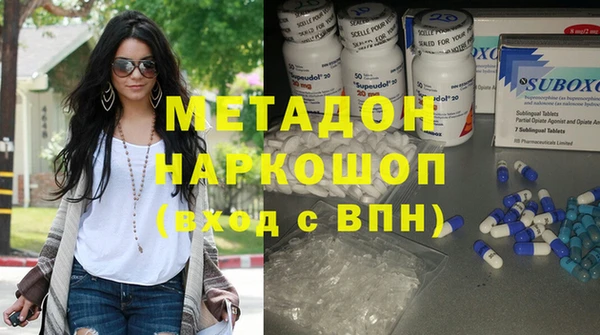 бутират Елизово
