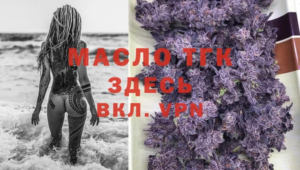 бутират Елизово