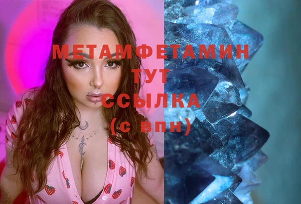 гидропоника Елабуга