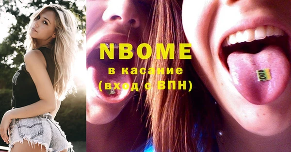 бутират Елизово