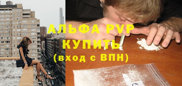 бутират Елизово
