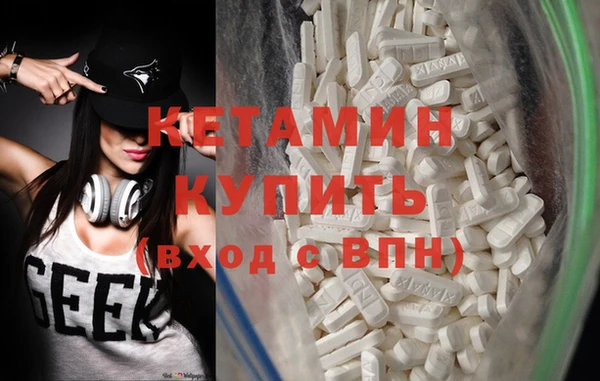 молекула духа Ельня