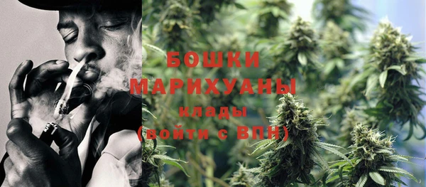 бутират Елизово