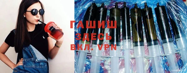 бутират Елизово