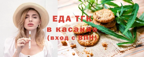 бутират Елизово