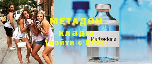 бутират Елизово
