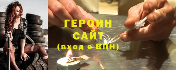 бутират Елизово