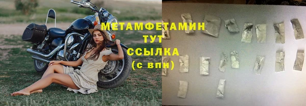бутират Елизово