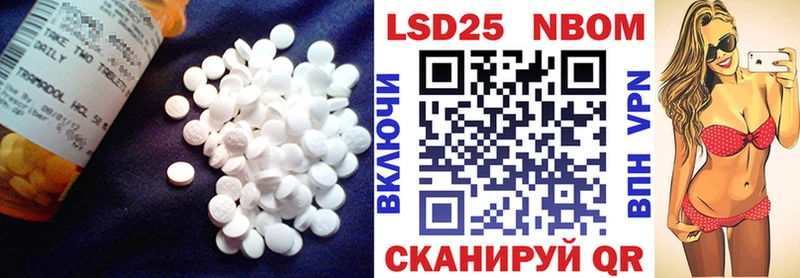 Купить  Саров  LSD-25 экстази кислота 