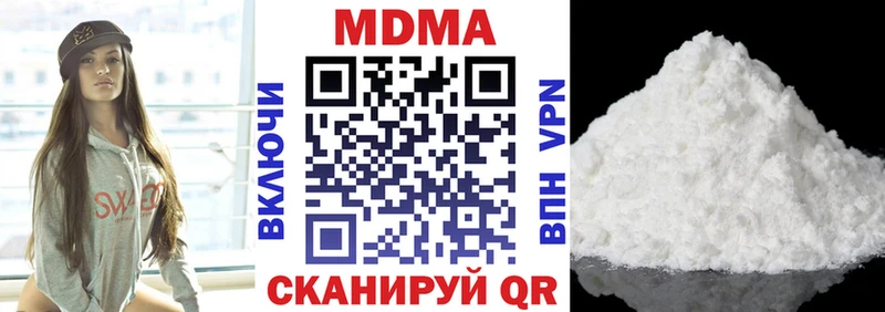 Купить где  Саров  МДМА молли 