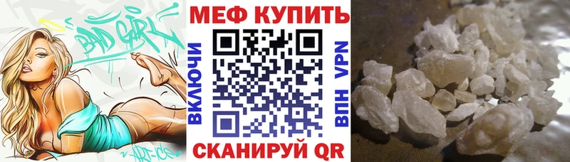 Мефедрон VHQ  Купить где  Саров 