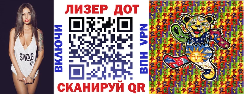 Марки N-bome 1500мкг  Купить где  Саров 