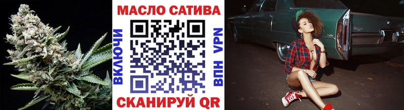 ТГК концентрат  Купить где  Саров 